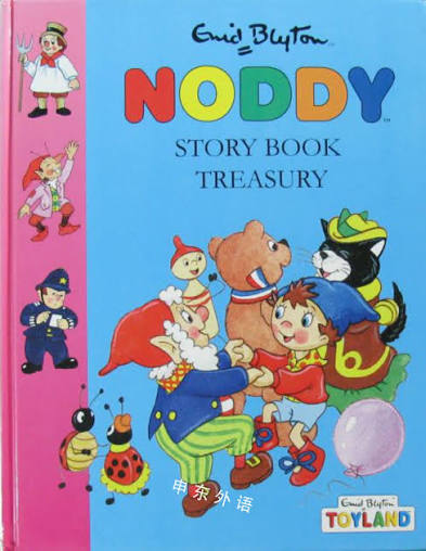 Noddy Story Book Treasury