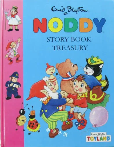 Noddy Story Book Treasury