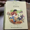 Disney: Coco thumbnail 1