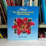 Disneys the Wonderful World of Knowledge - Plant Life - Hardcover thumbnail 2