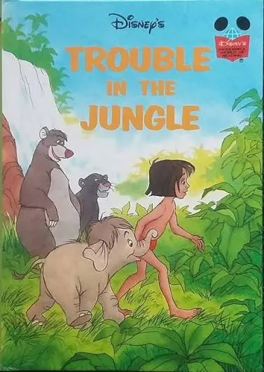 Trouble in the Jungle (Disney's Wonderful World of Reading)