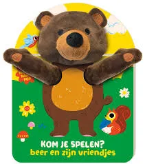 Will You Play with Me? bear and friends (Hand puppet)